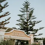 Erofili Hotell 3*